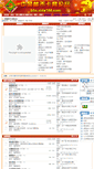 Mobile Screenshot of bbs.csc.net.cn