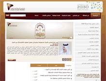 Tablet Screenshot of csc.org.sa