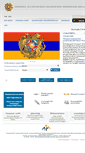 Mobile Screenshot of csc.am