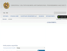 Tablet Screenshot of csc.am